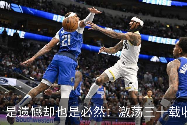 是遗憾却也是必然：激荡三十载收获多，但日本足球仍无法突破魔咒