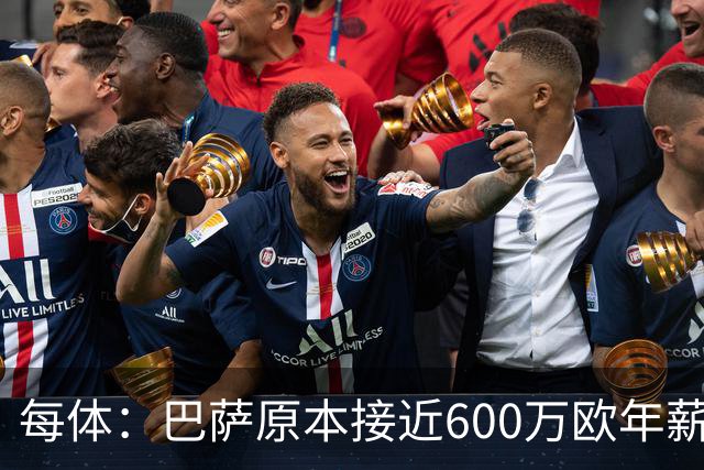 每体：巴萨原本接近600万欧年薪敲定B席，但穆帅的介入改变了局面